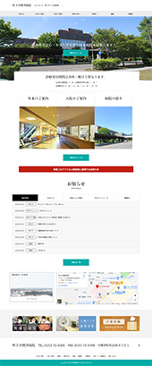 �������W�Õa�@