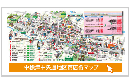 ���W�Ò����ʒn�揤�X�X�}�b�v