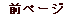 �O�y�[�W