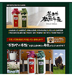 �{�V�����q�����yWILD MILK�z �R�{�q��